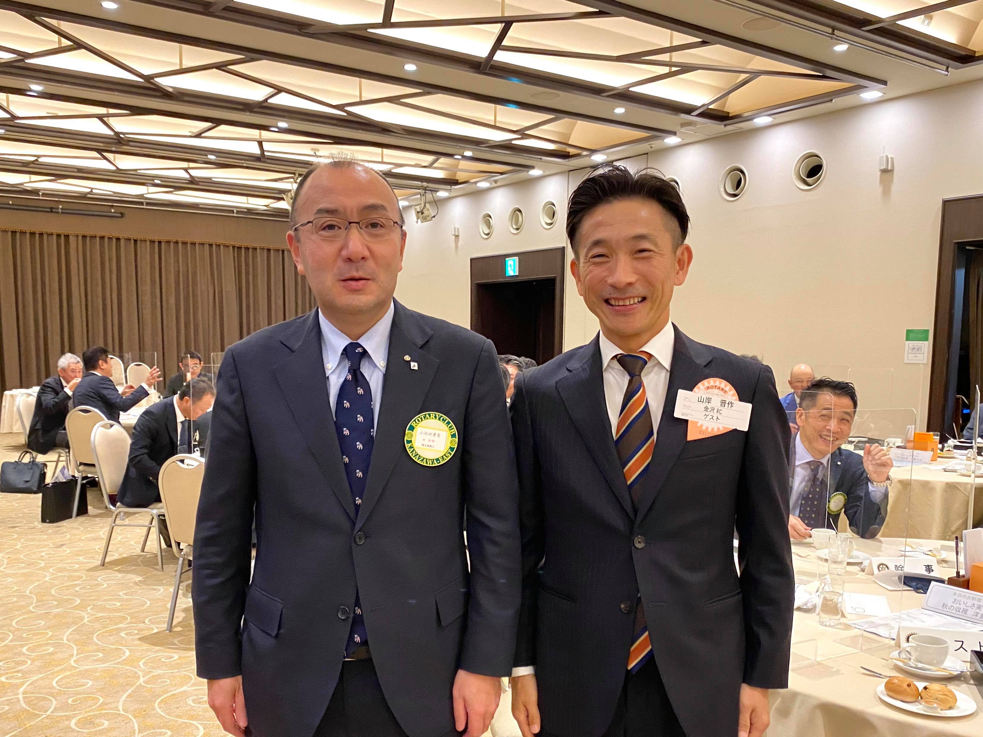 小池田会長と私