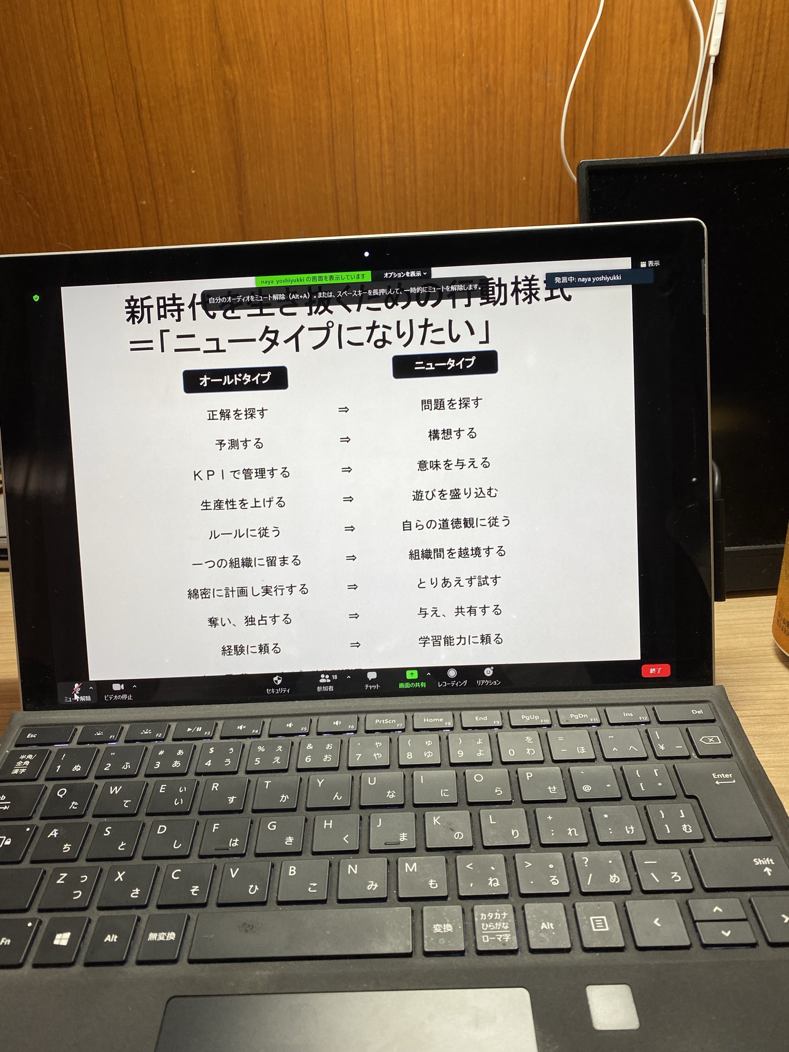 金沢保全センター　納谷佳行さん